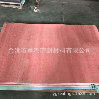 耐油石棉橡膠板NY300